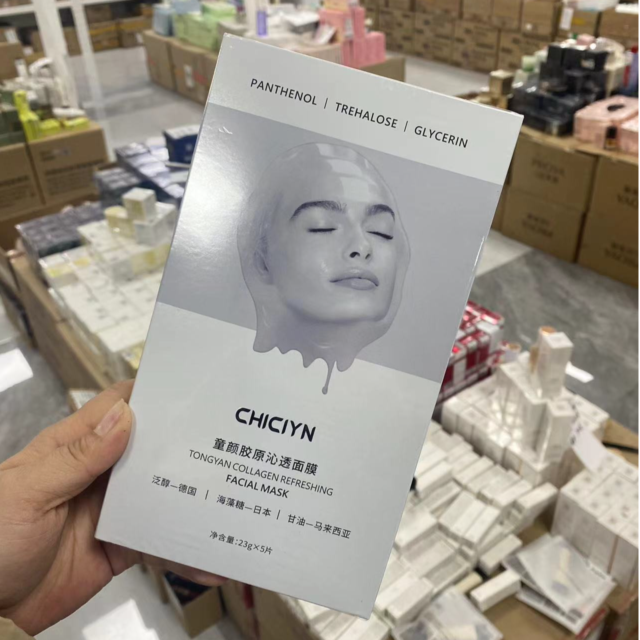 童颜胶原沁透面膜