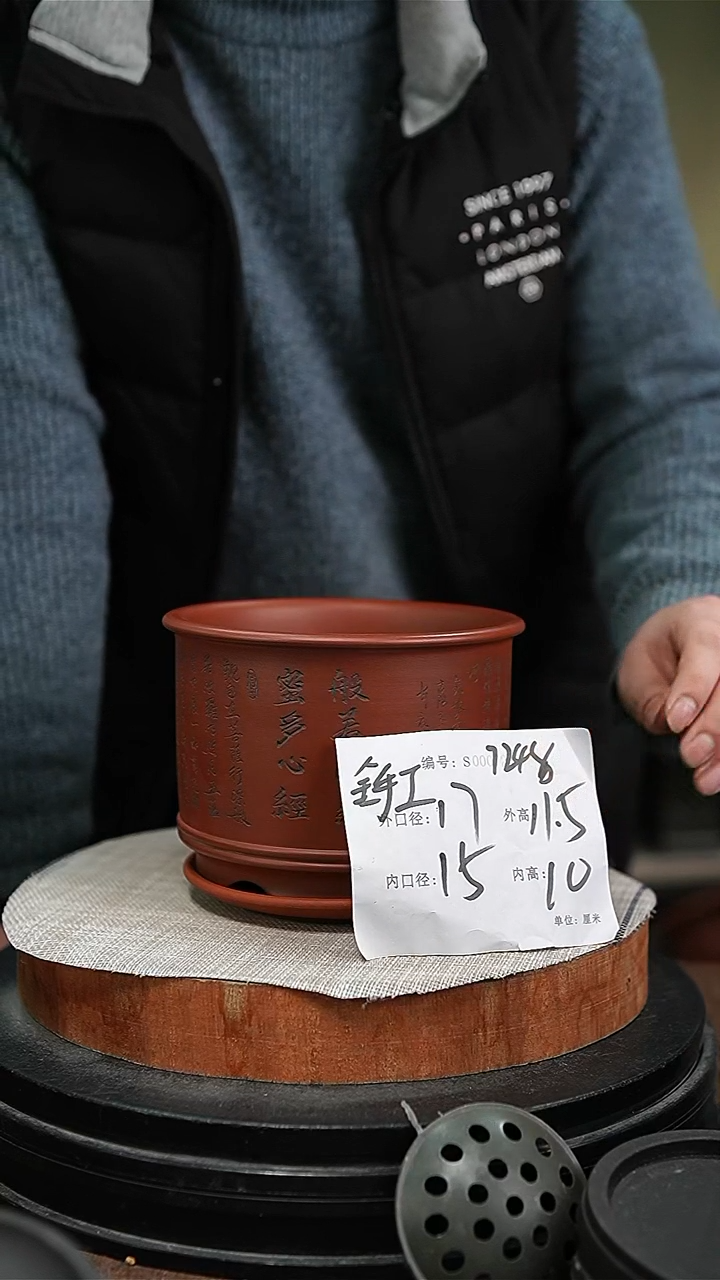 【闪购商品】紫砂花盆紫砂花盆7248+z