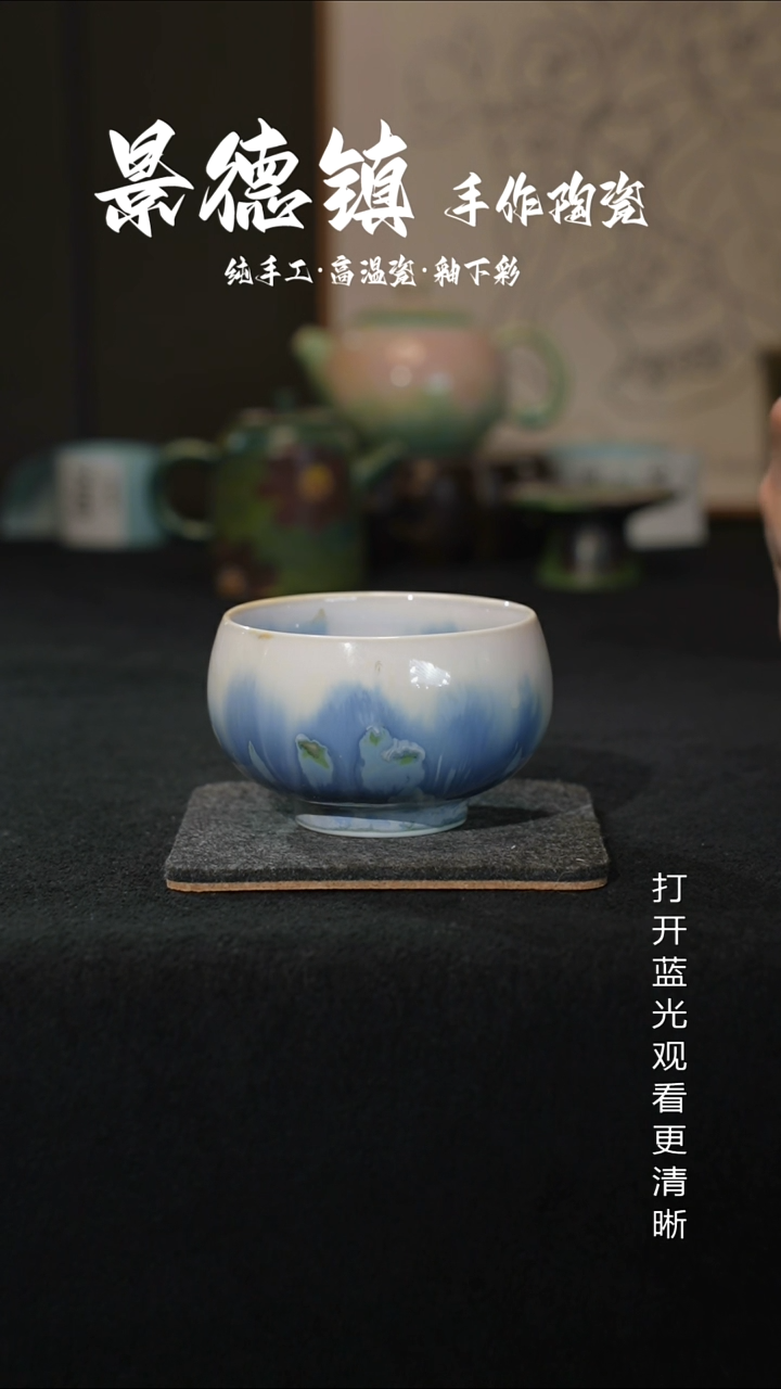 原创景德镇手工高温陶瓷293