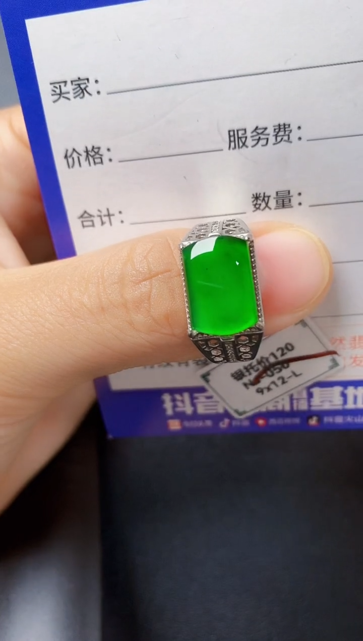 银S925镶嵌戒指翡翠22222222