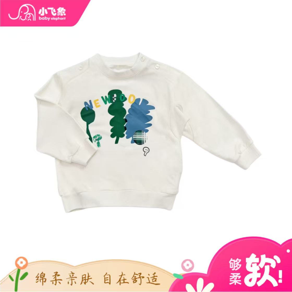 【小飞象】三棵树春秋款卫衣856200