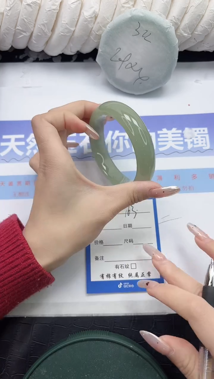 未镶嵌手镯石英质玉163-56.2