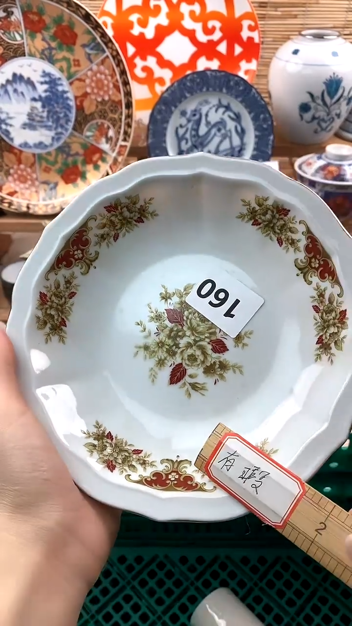 【闪购商品】瓷片新号开播，满18米包邮