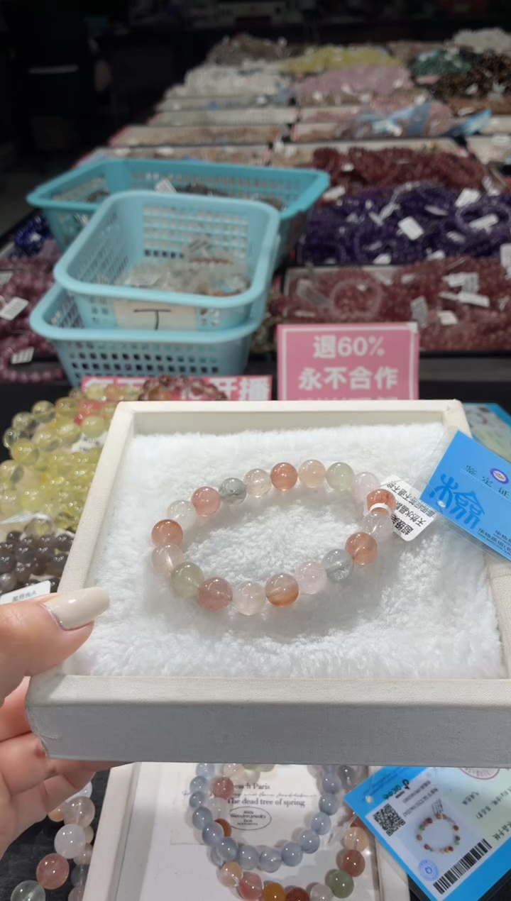 未镶嵌手链水晶300号 多样性发一K  10+