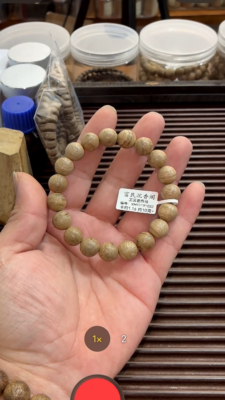 沉香手串正区老西马1.16尺寸10克+