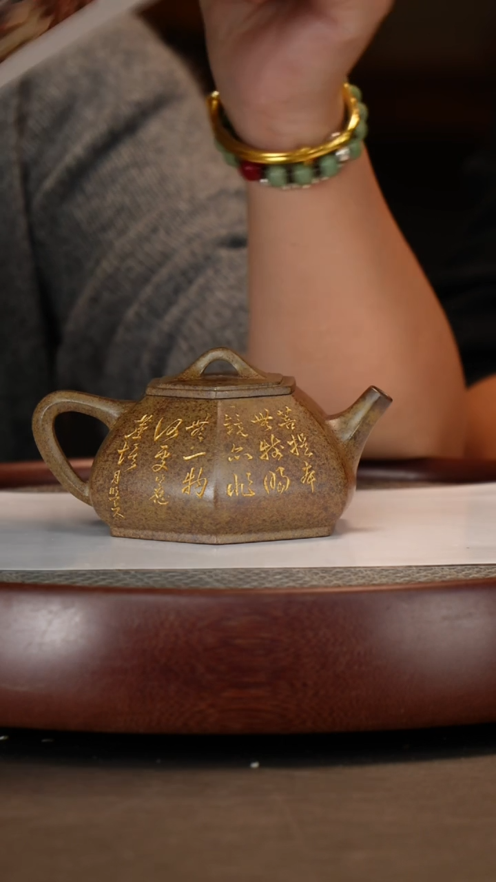 【闪购商品】紫砂茶壶六方石瓢251c