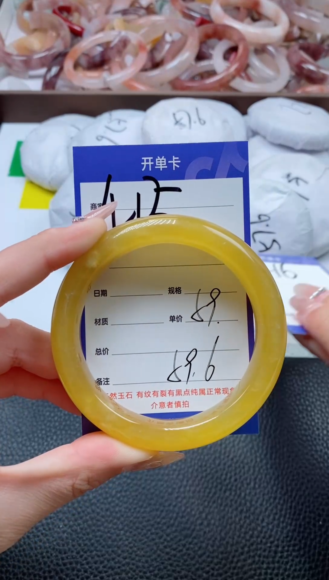 【闪购商品】石英质玉手镯未镶嵌415-59