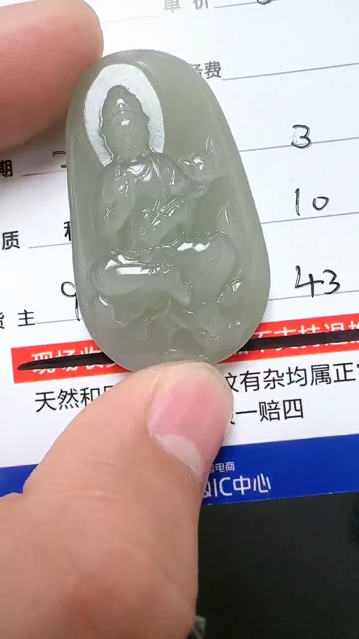 【闪购商品】和田玉挂件未镶嵌9009