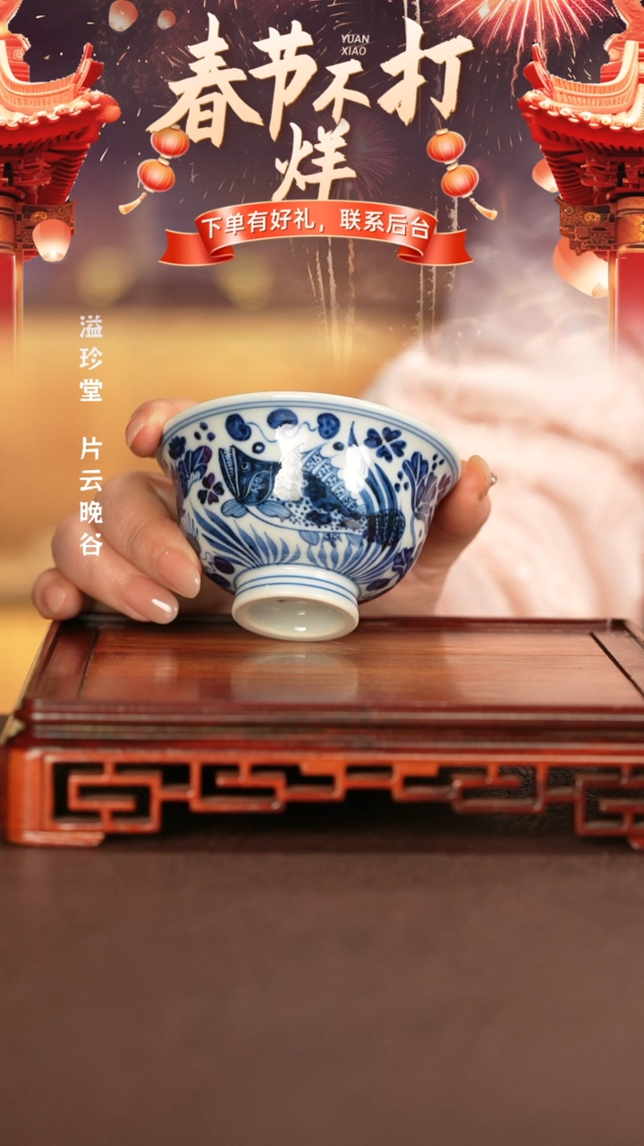 【闪购商品】杯子刘建锋窑景德镇手工手绘陶瓷