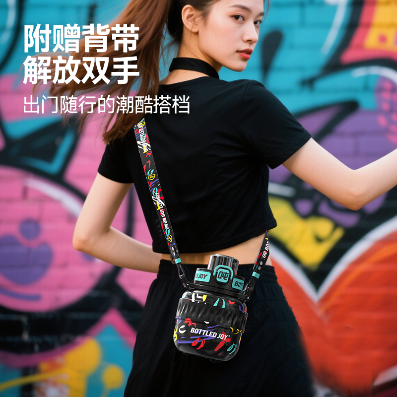 幻彩暖吨吨保温杯316不锈钢王一博同款背带便携学生运动户外水杯