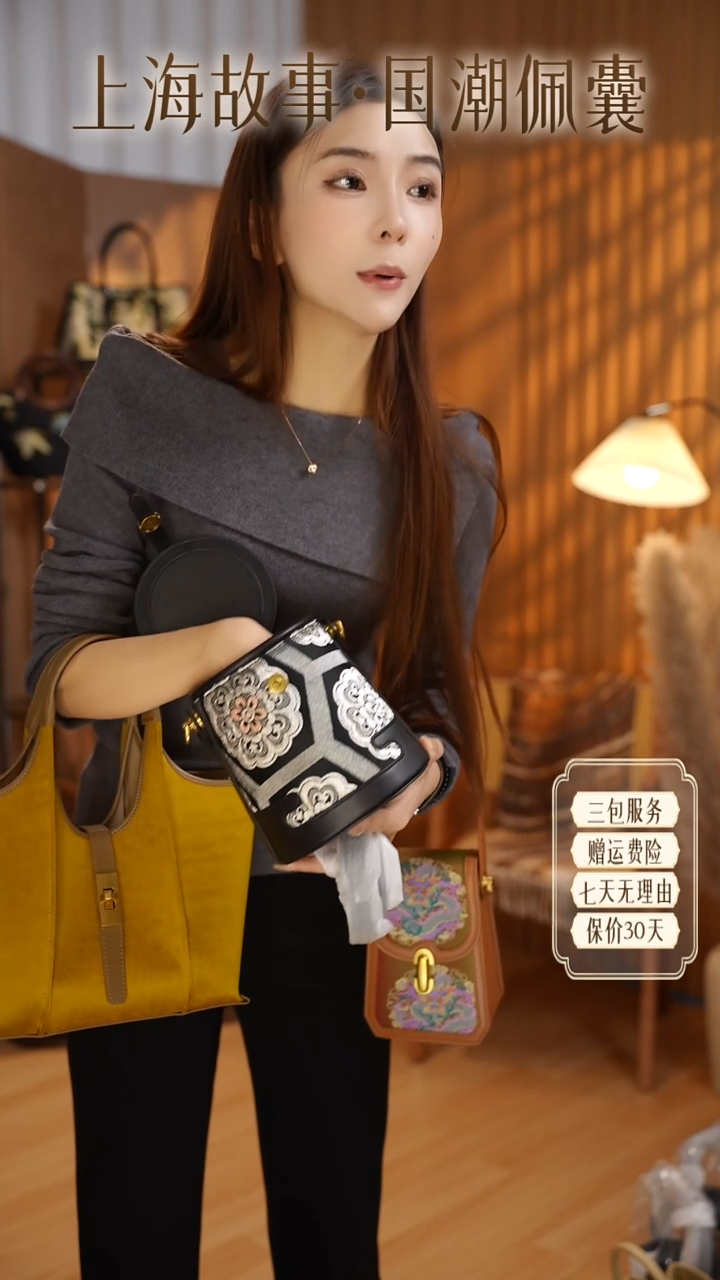蚕丝泉****扬ND2581122-上海故事·国风手挎包