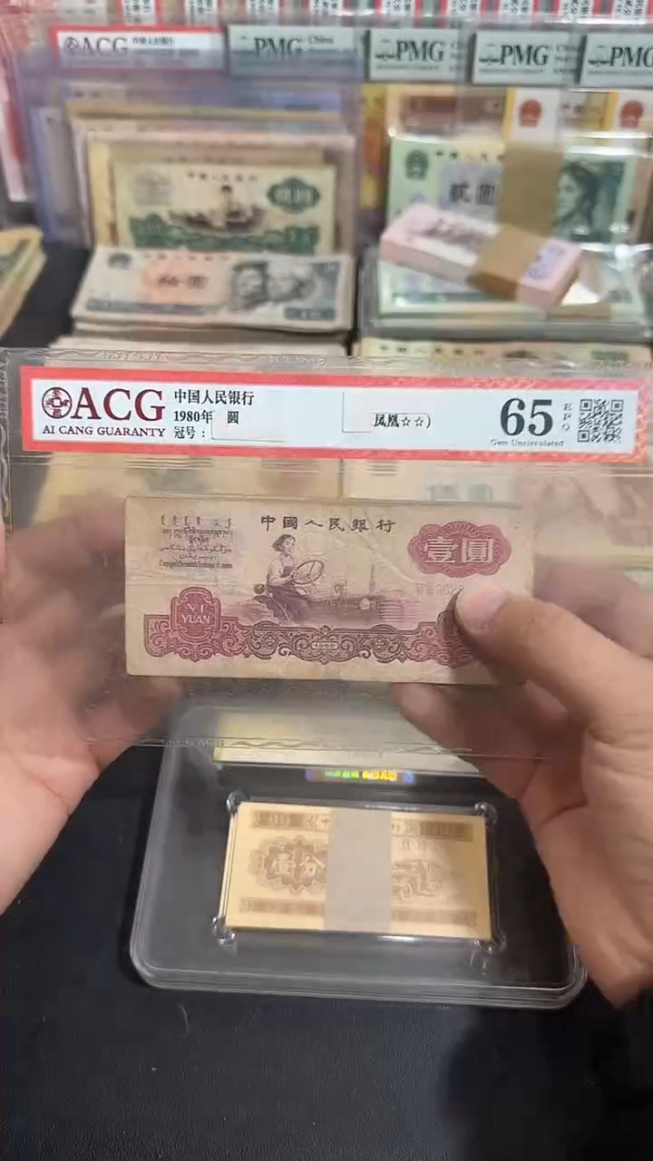 退市 原票八图链接 5张