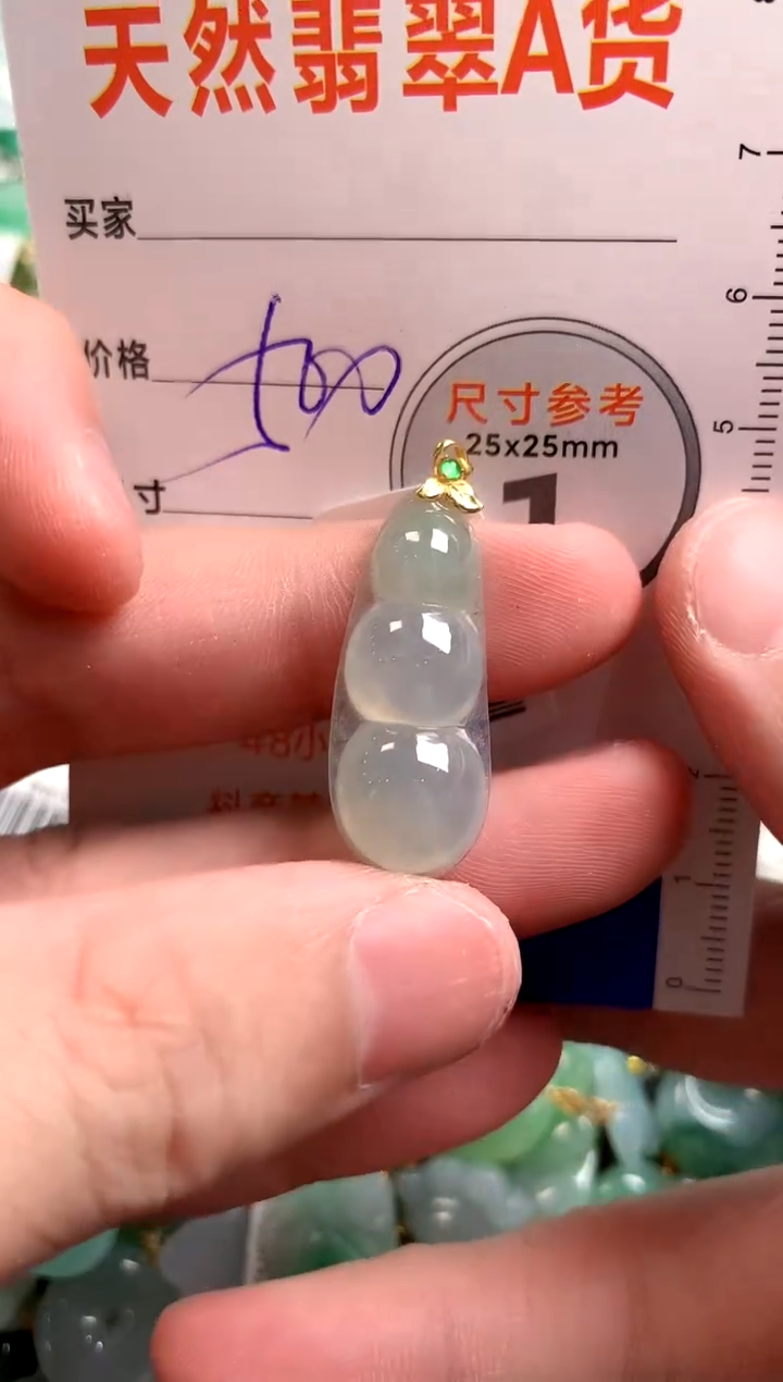 【闪购商品】翡翠颈饰18K金镶嵌0614776568