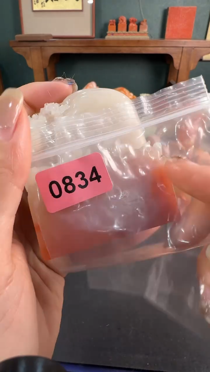 【闪购商品】青田石印石0834编号编号