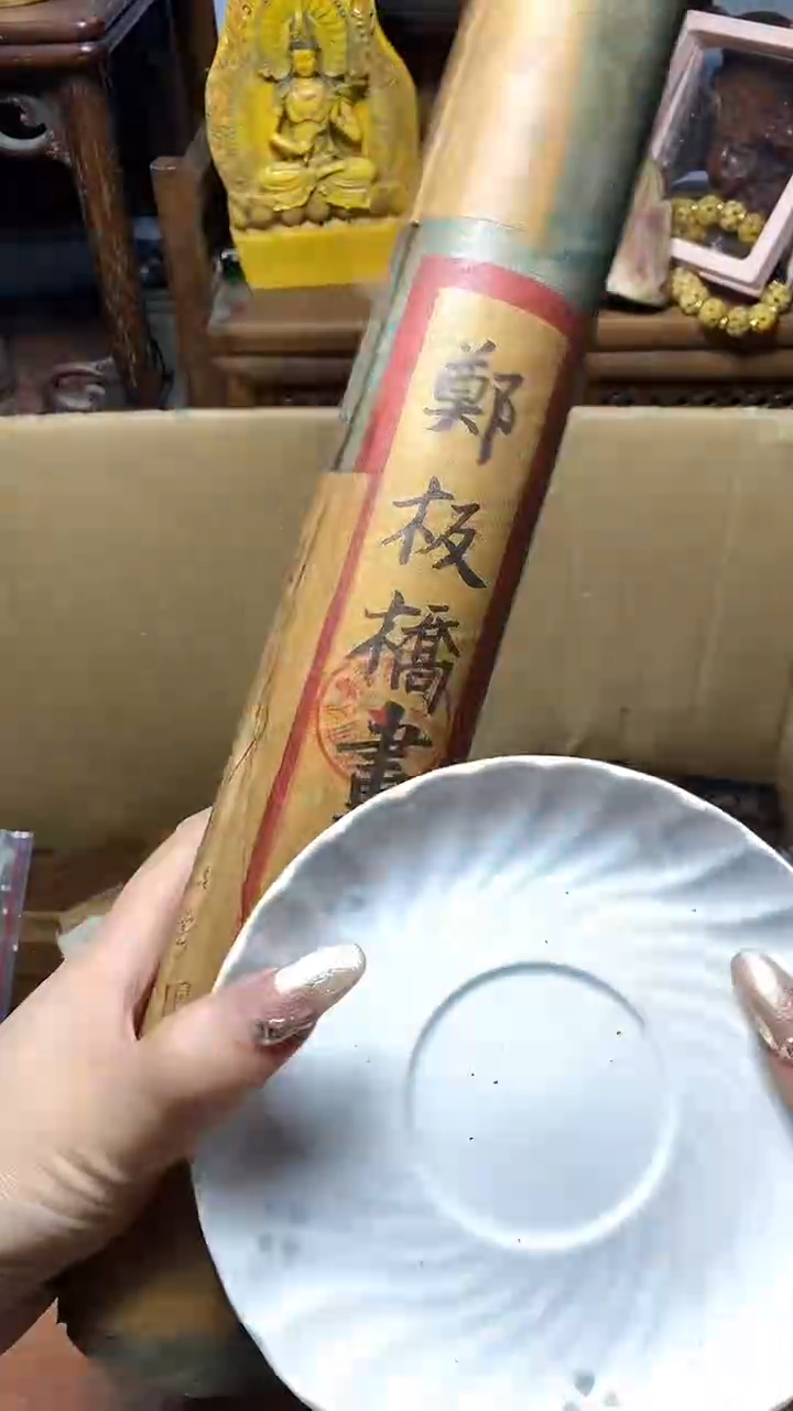 【闪购商品】瓷片瓷器瓷器瓷器瓷器