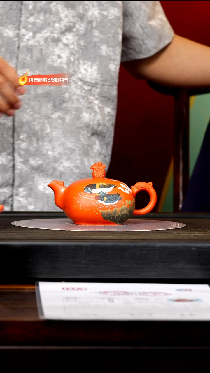 PHJ 南红玉砂 丹凤朝阳 260cc