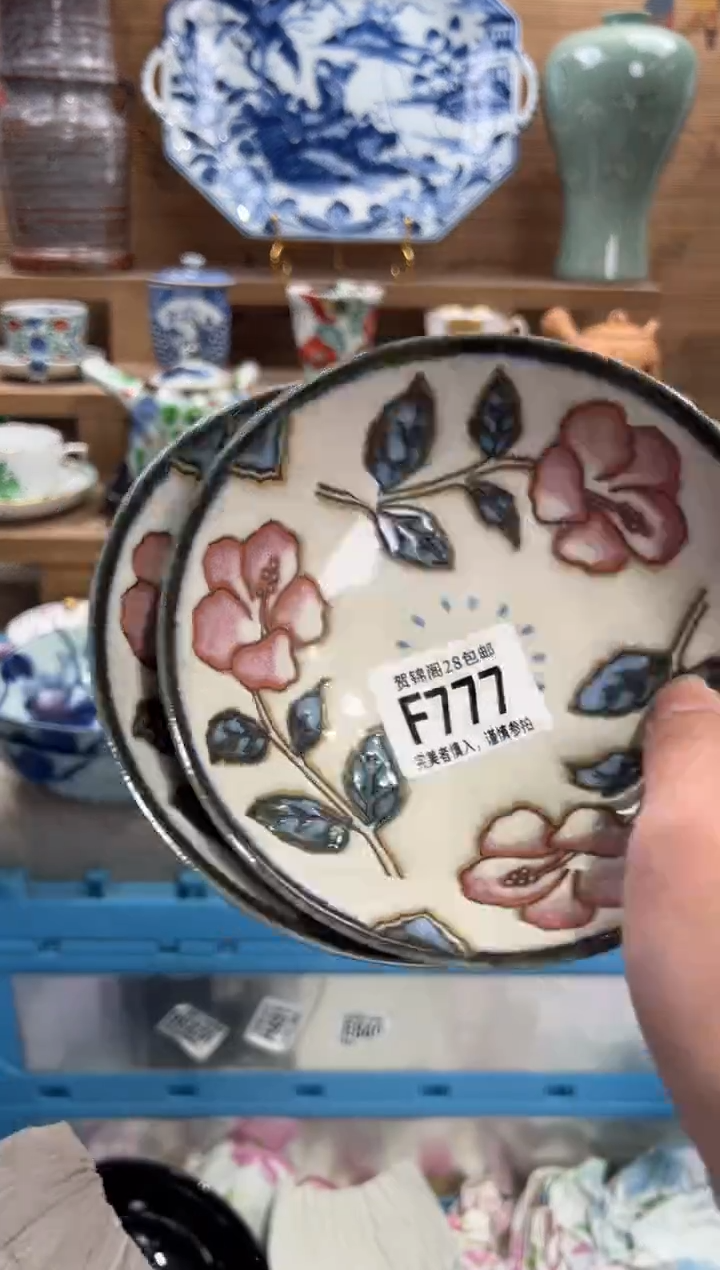 瓷片刘***?       F777