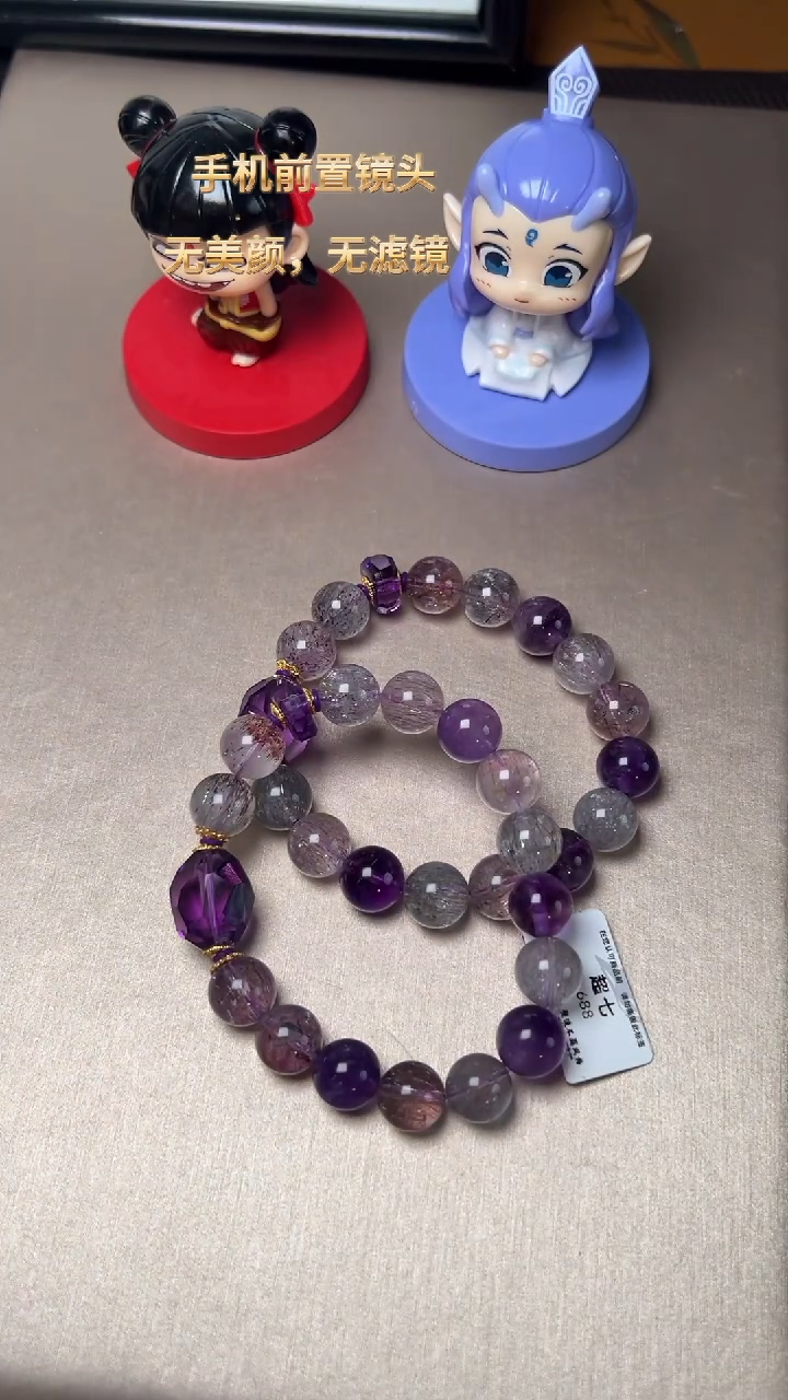 【闪购商品】水晶J手串未镶嵌超七DIY多样式随机发一