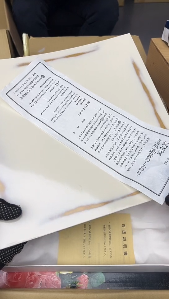 【闪购商品】中古回流瓷器，谨慎参拍！