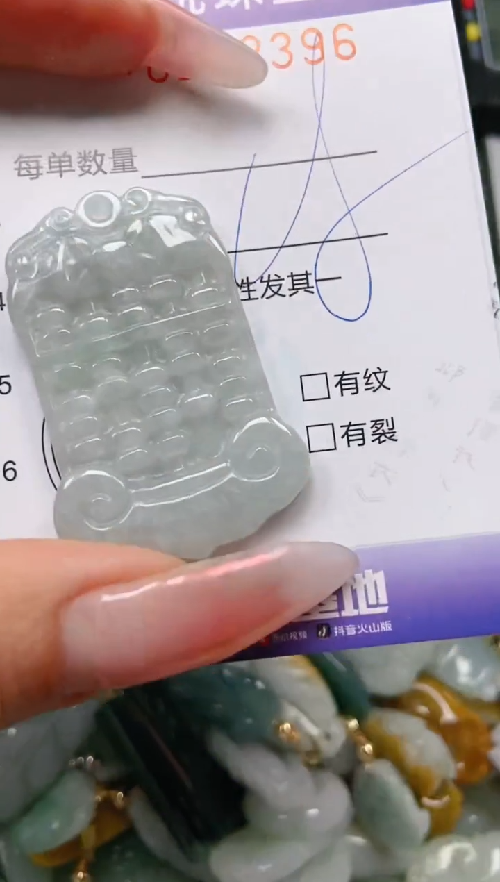 【闪购商品】翡翠颈饰未镶嵌闪购0102396