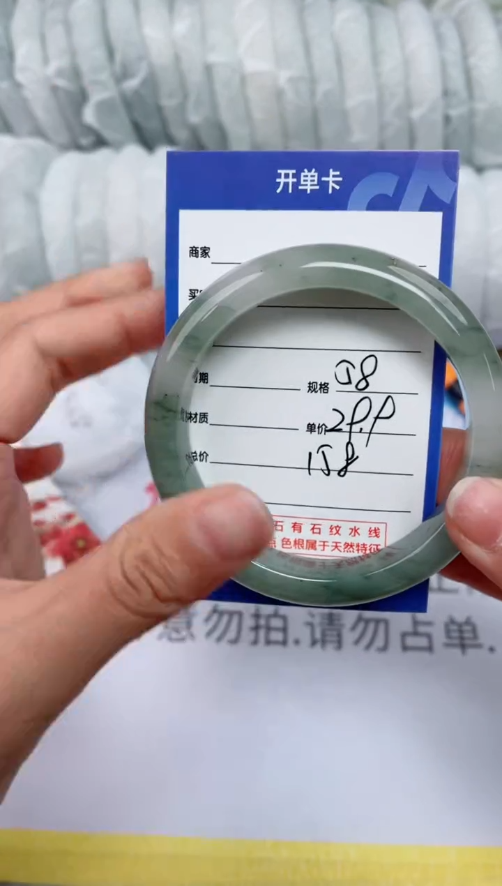 【闪购商品】石英质玉手镯未镶嵌158