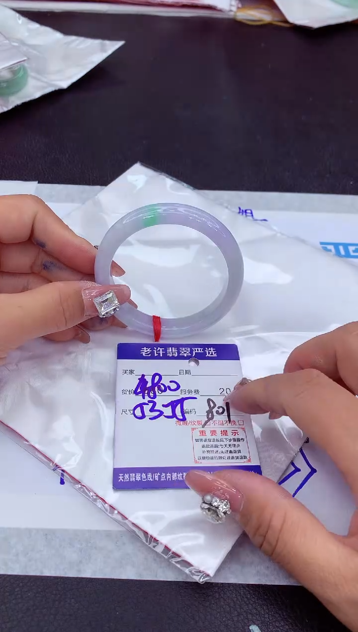 【闪购商品】翡翠手镯未镶嵌1111111111