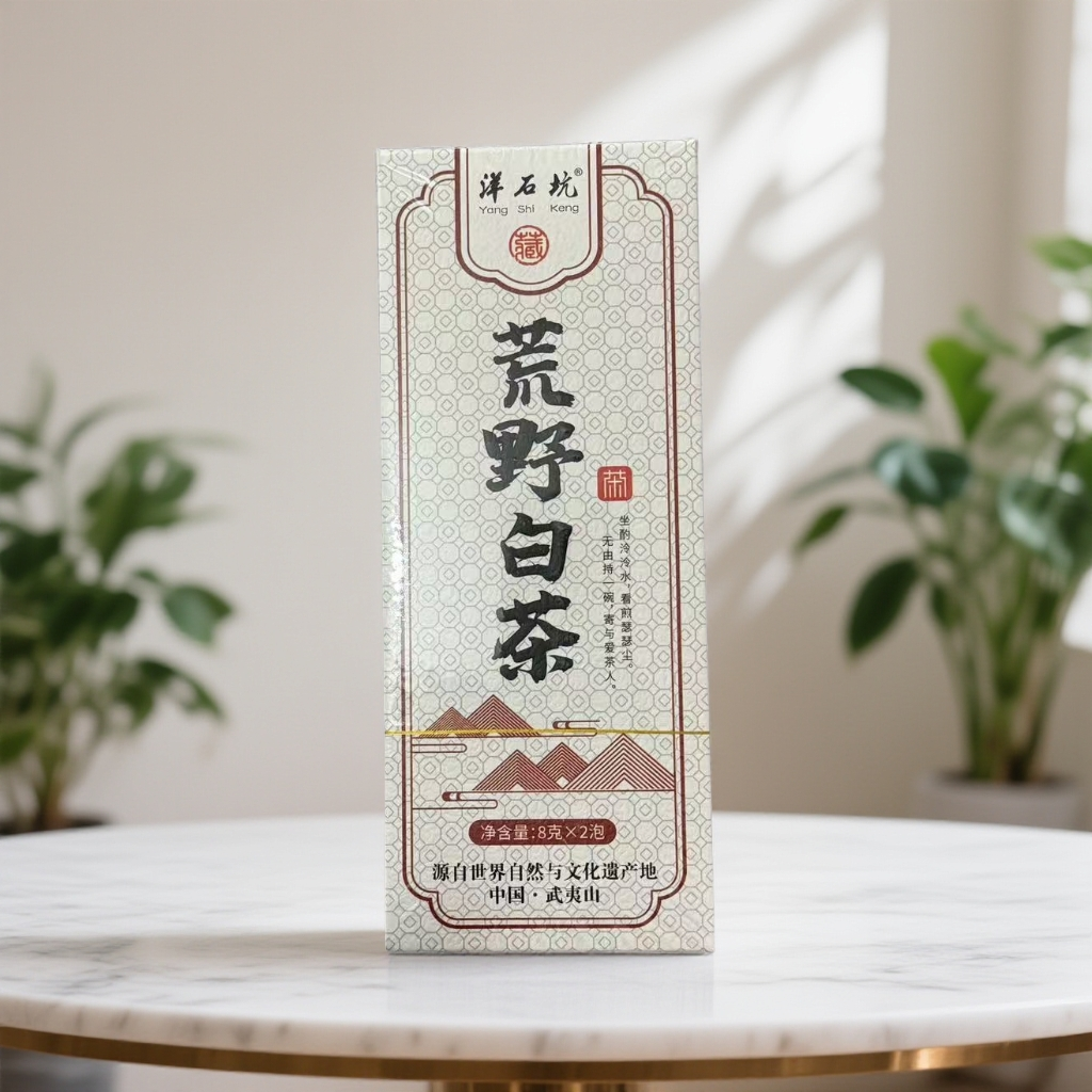【珍品好茶】荒野白茶 高级茶叶 武夷岩茶 品鉴q