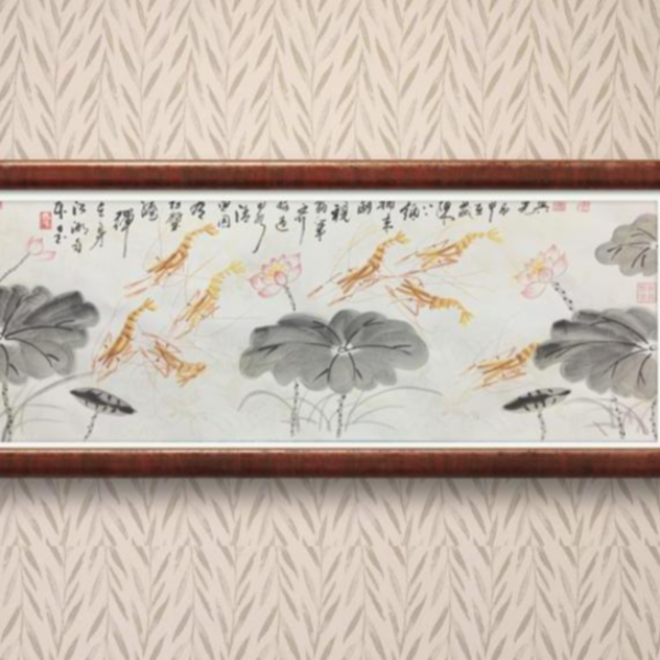 张光兴作品 荷趣图 六尺白龙