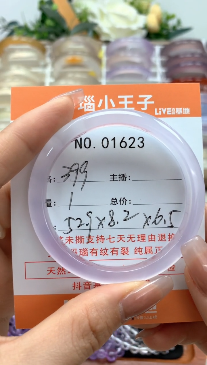 【闪购商品】玛瑙/玉髓手链未镶嵌玛瑙手镯