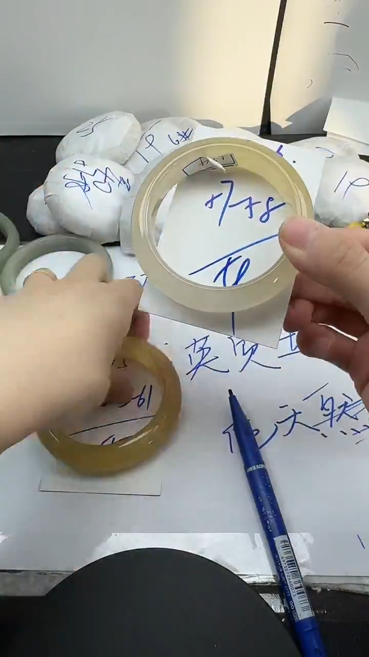 未镶嵌手镯石英质玉16/57-58