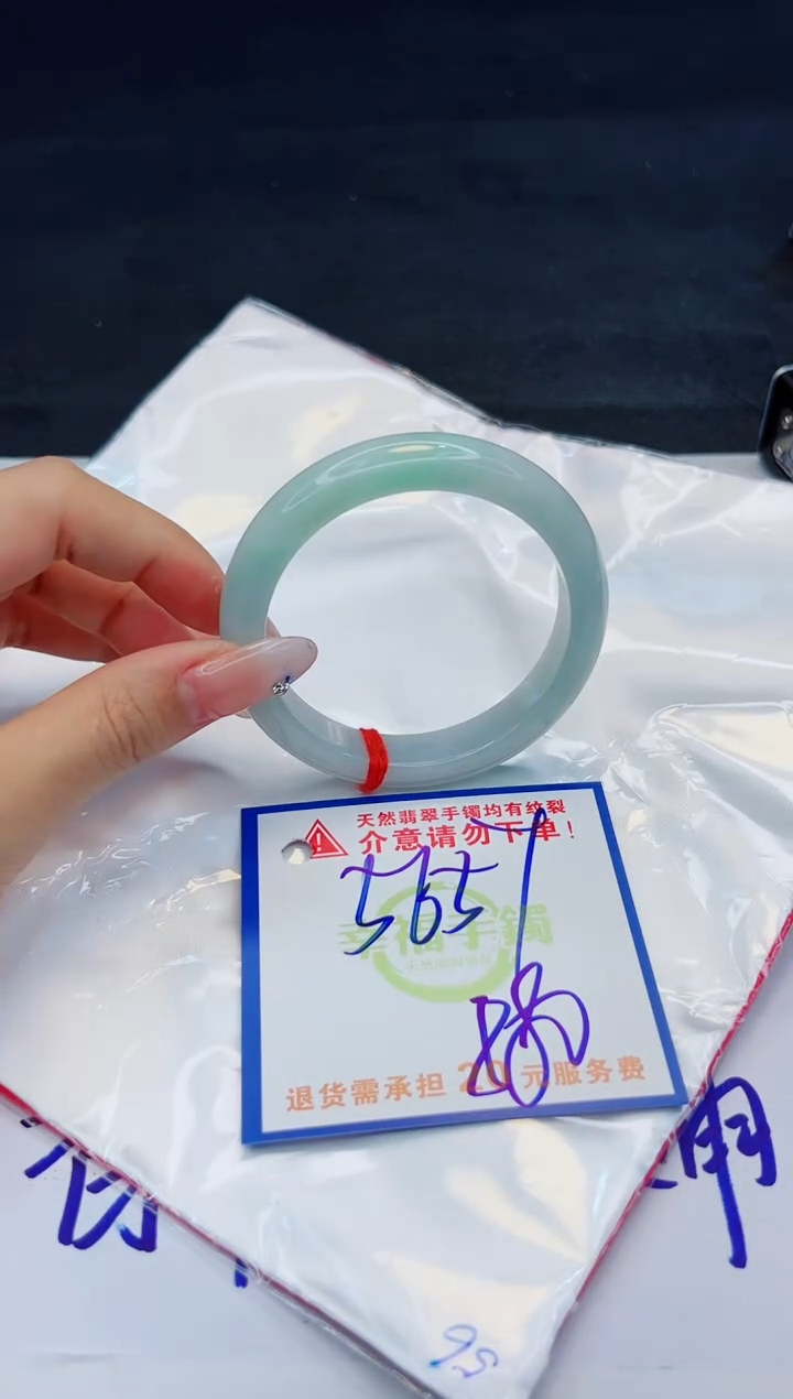 【闪购商品】翡翠手镯未镶嵌，质检证书图片色彩偏黑白