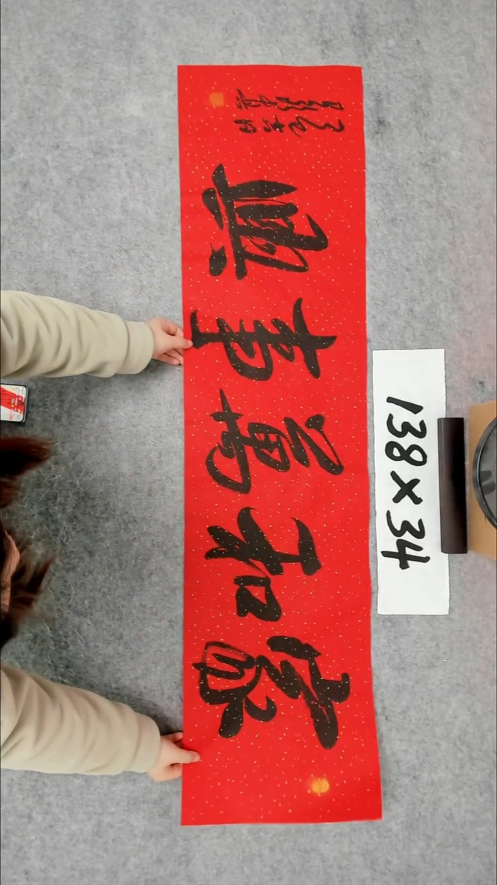 书法吕老师书法作品