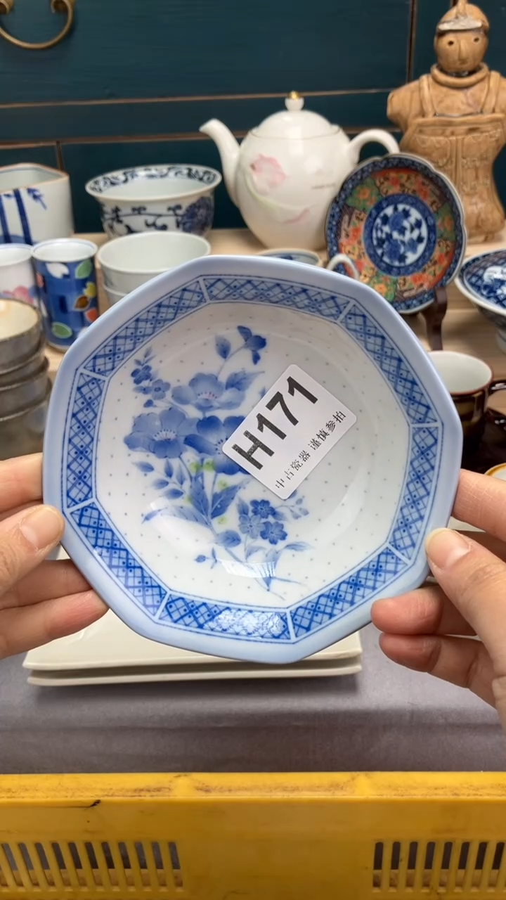 【闪购商品】瓷片H171  祝您开心 祝您暴富