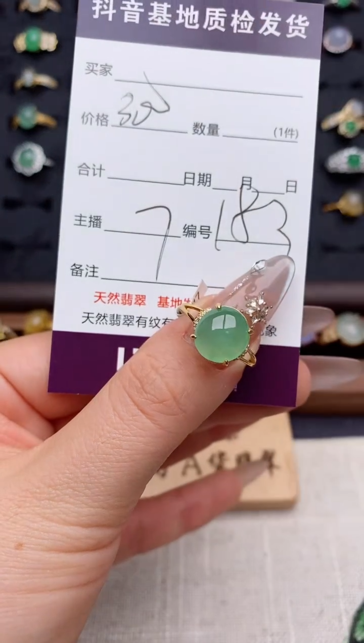 银S925镶嵌戒指翡翠.