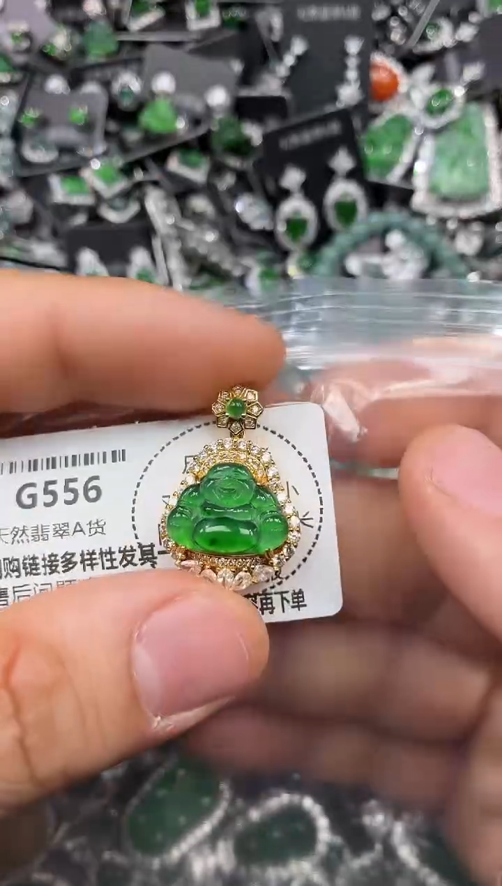 颈饰未镶嵌翡翠G556吊坠