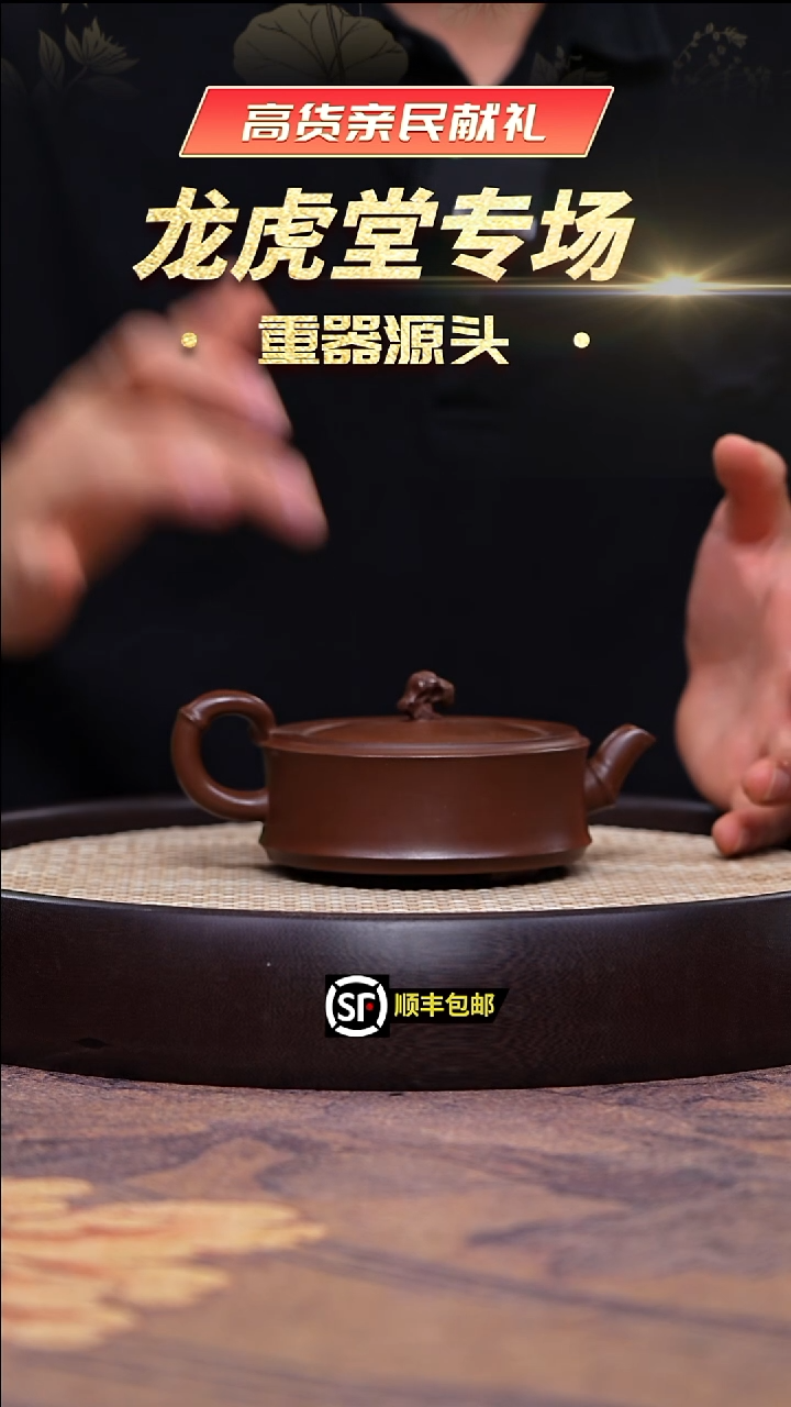 茶壶紫砂革紫三足竹节壶200cc