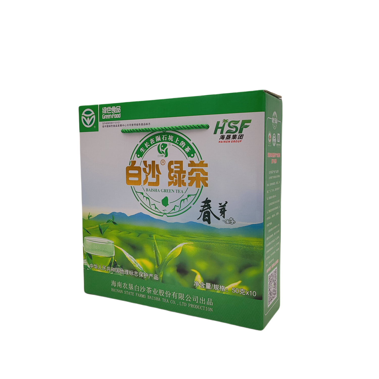 白沙绿茶春芽50g*10袋 汤色明绿透亮、滋味鲜爽回甘茶厂品牌采摘