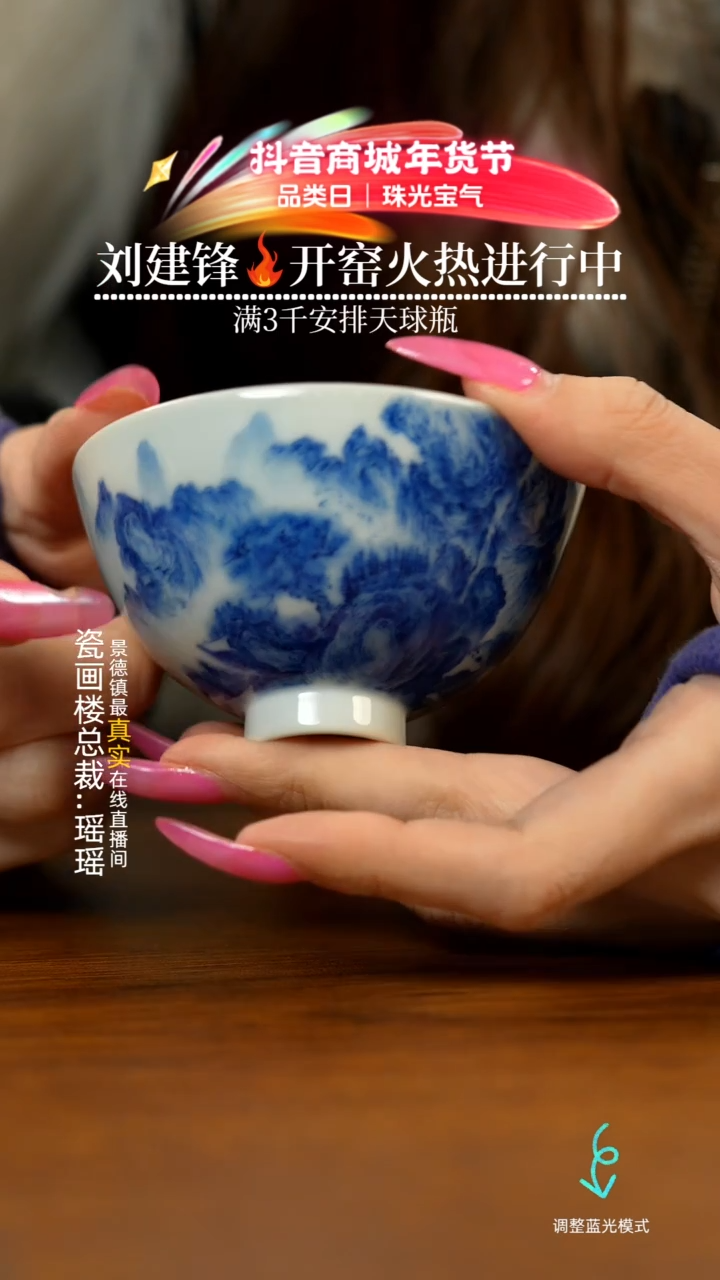 【闪购商品】瓷片瓷瓷瓷瓷瓷瓷瓷瓷