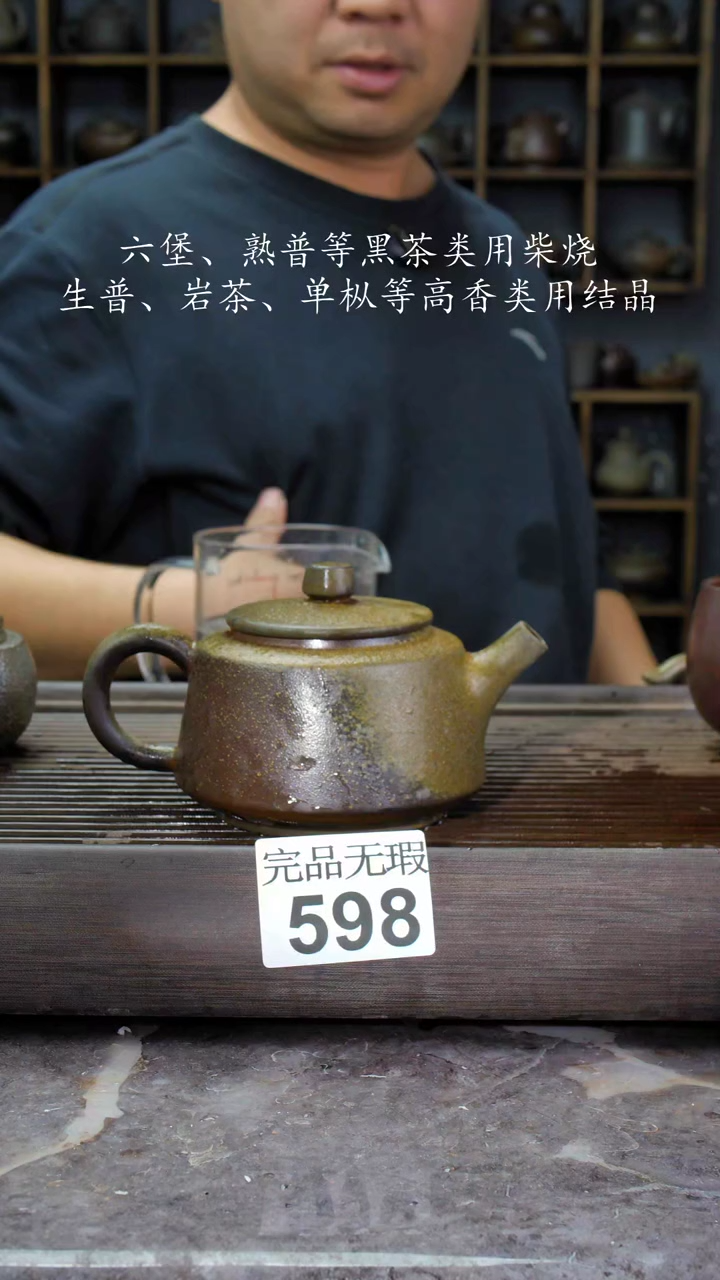 【闪购商品】壶598四大名陶钦州坭兴陶