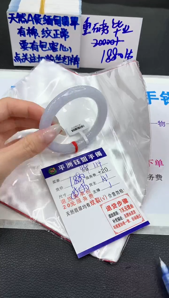 【闪购商品】翡翠手镯未镶嵌1111111111