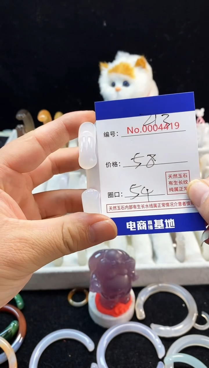 【闪购商品】玛瑙/玉髓手镯未镶嵌213