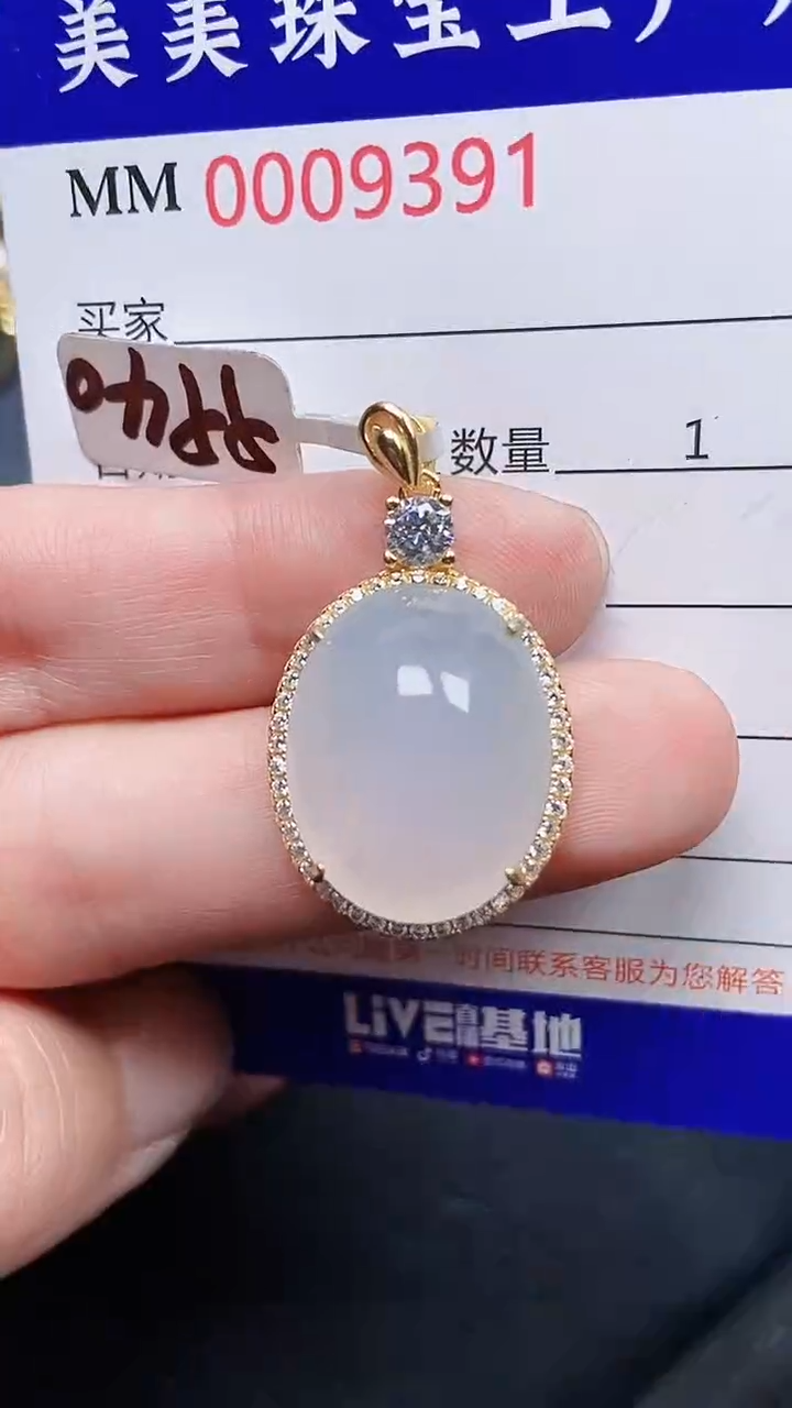 颈饰银S925镶嵌翡翠9391