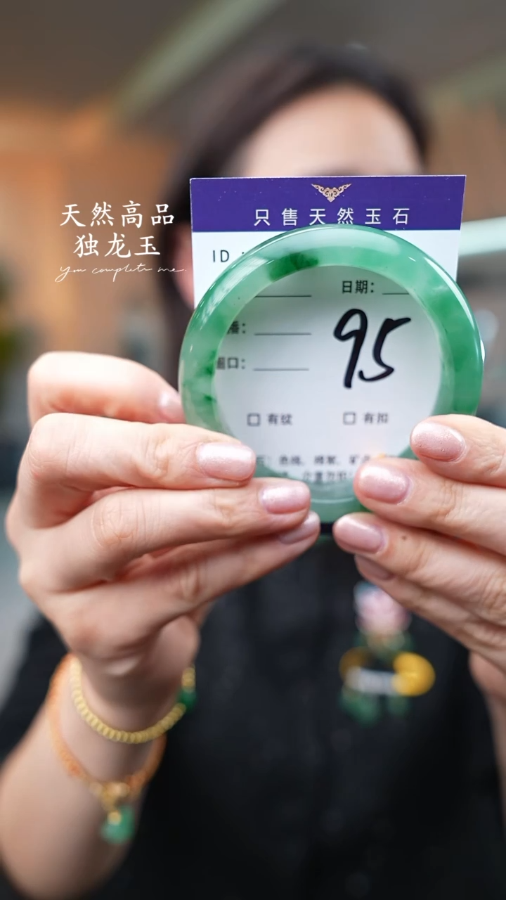 【闪购商品】石英质玉手镯未镶嵌95