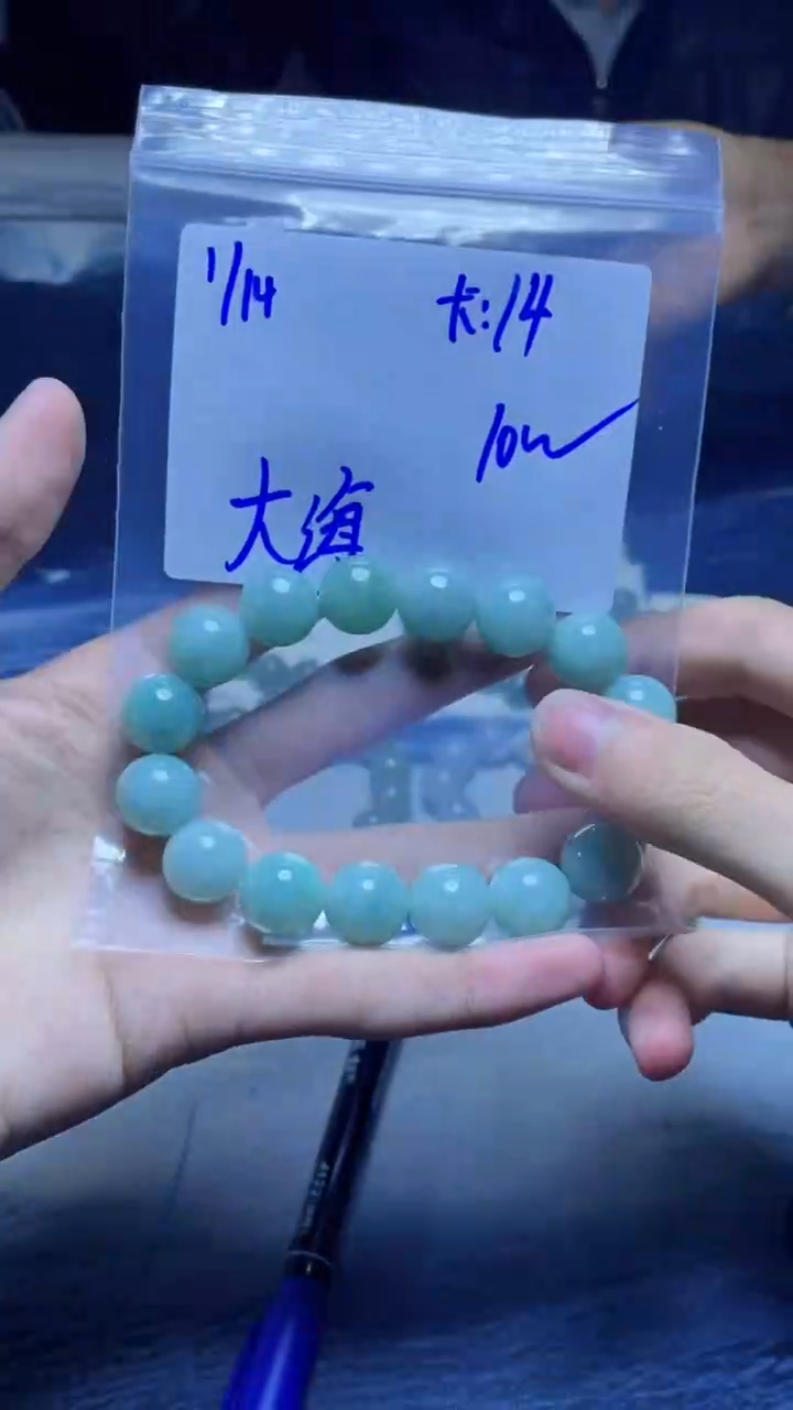 【闪购商品】定制翡翠未镶嵌珠串