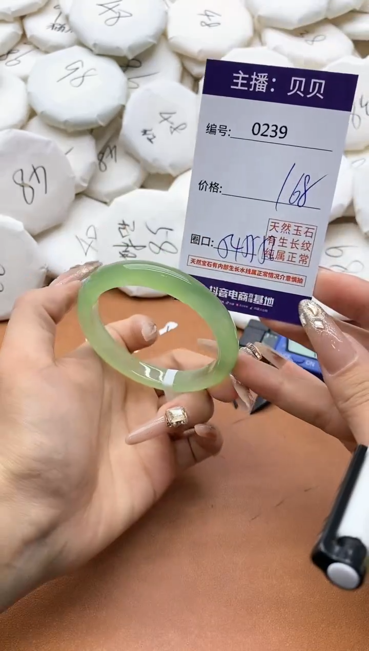 【闪购商品】玛瑙/玉髓手镯未镶嵌0239