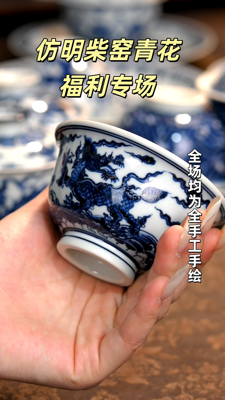 景德镇纯手工柴窑茶具