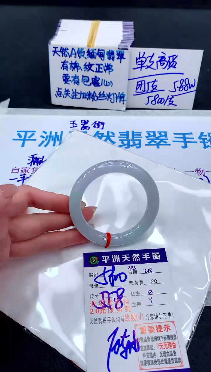 未镶嵌手镯翡翠1111111111