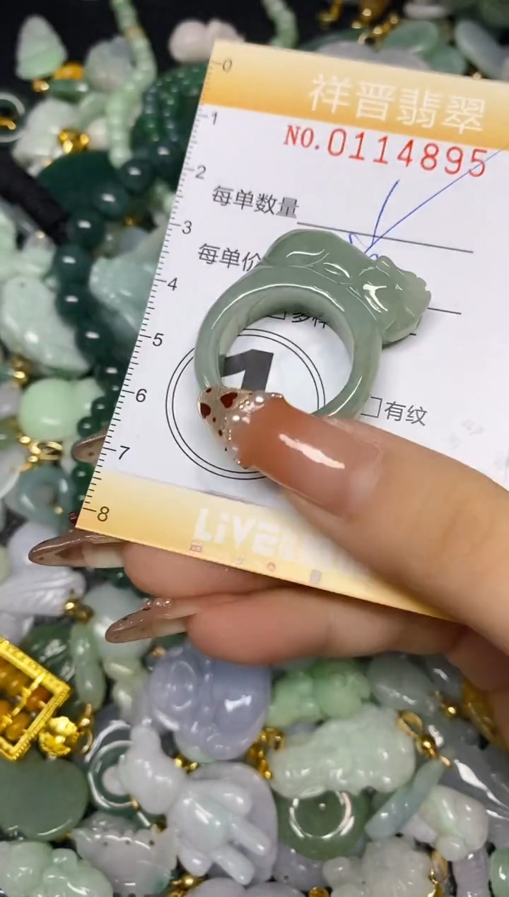 【闪购商品】翡翠颈饰未镶嵌闪购0114895多样性发其一