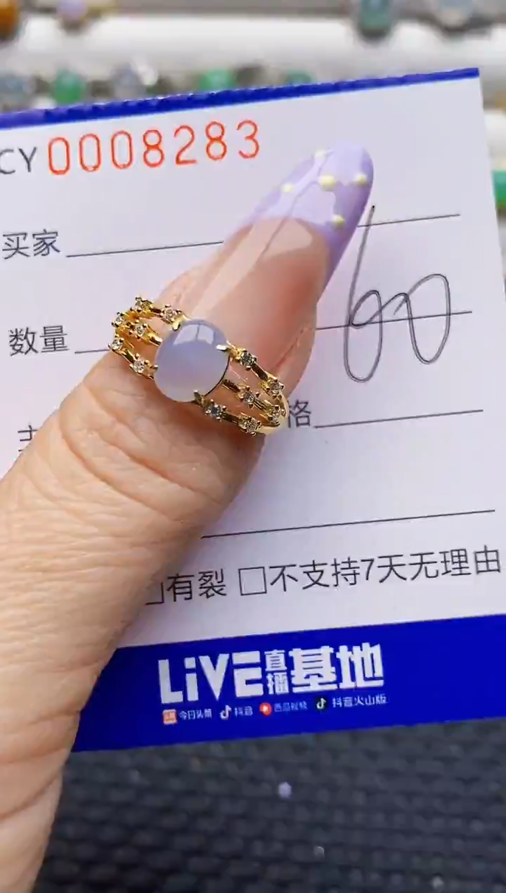 银S925镶嵌戒指翡翠8283