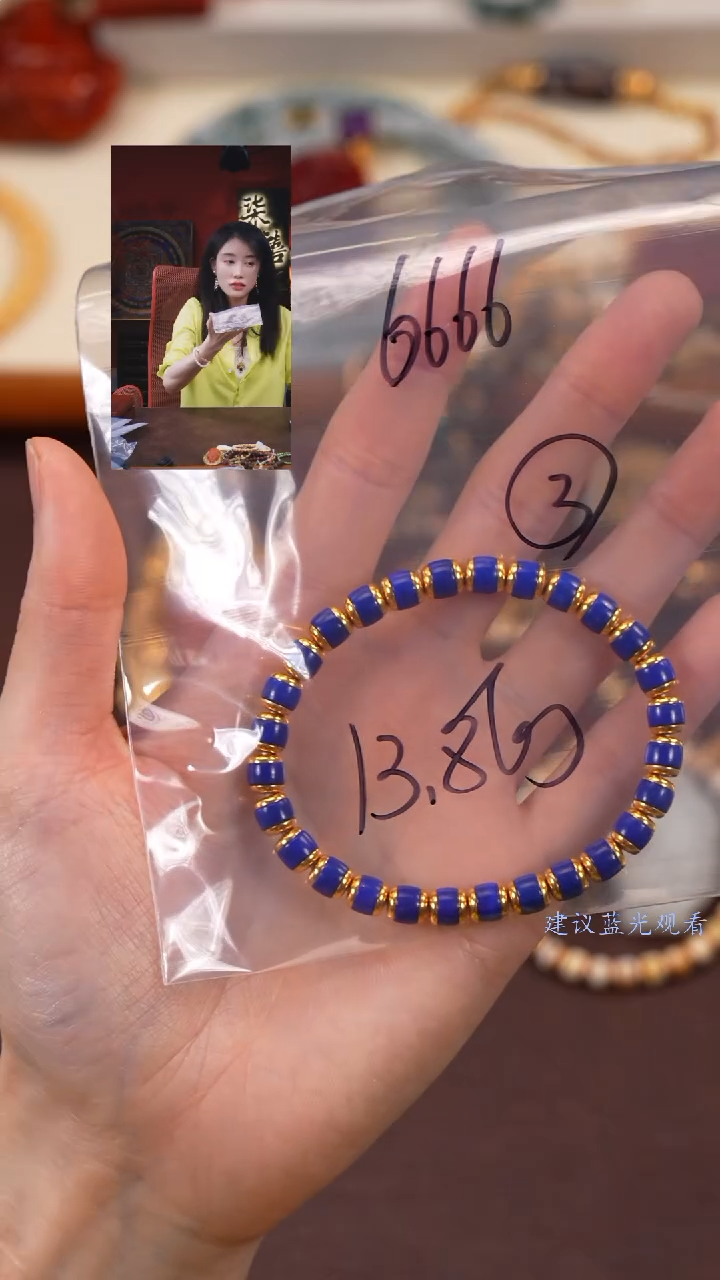 【闪购商品】青金石手串未镶嵌柒禧文玩回血好物